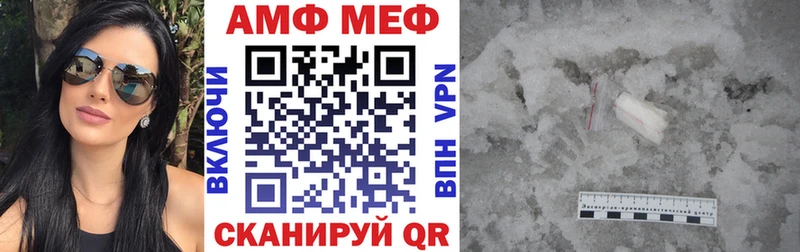 blacksprut как зайти Ярцево АМФ Premium