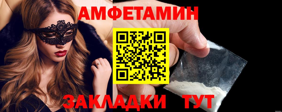 ГАШ  Канабис  КОКАИН  Вход с VPN  Ярцево  Меф кристаллы  Экстази 