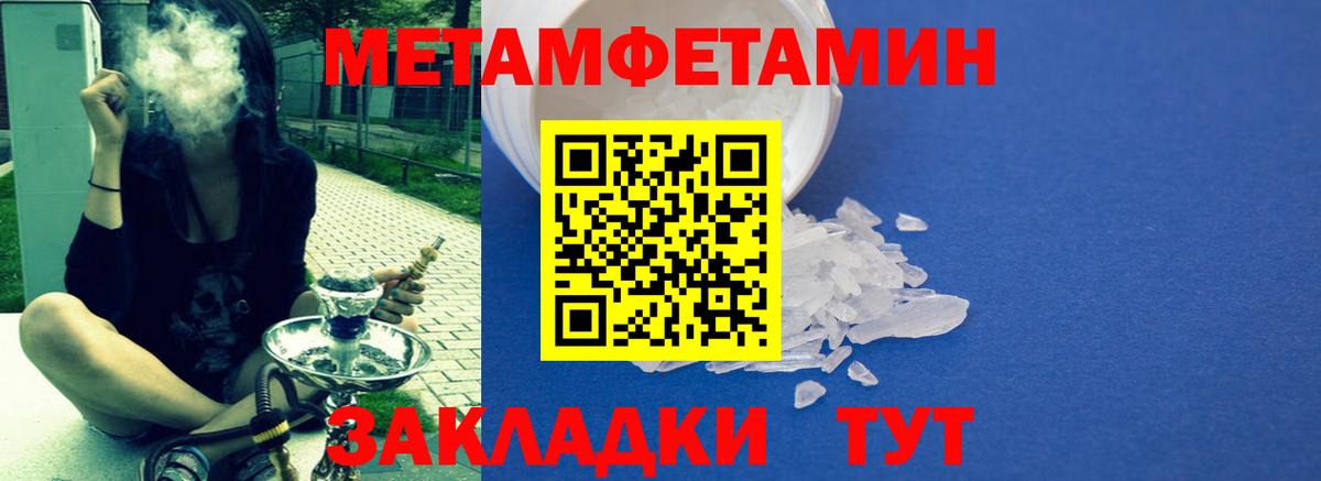 АМФЕТАМИН Розовый Ярцево