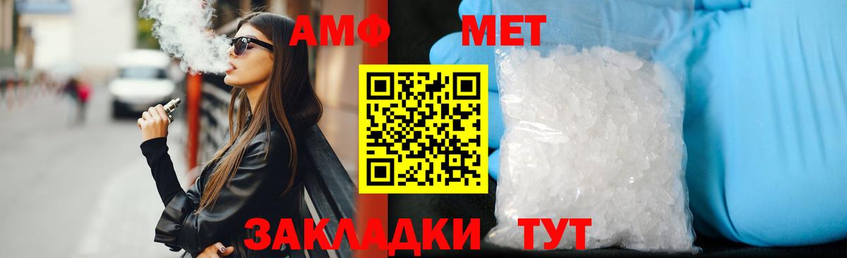 АМФЕТАМИН  Ярцево  Амфетамин 97% 