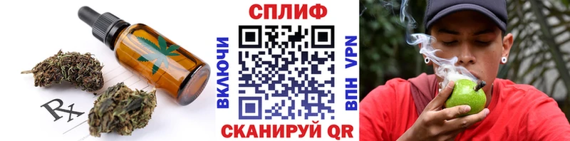 Печенье с ТГК конопля  Ярцево 