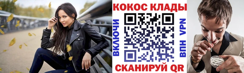 Кокаин VHQ  Ярцево 