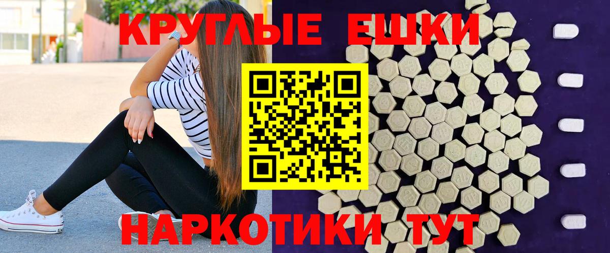 Экстази  Ecstasy Дубай  где купить   Ярцево  Вход с VPN 