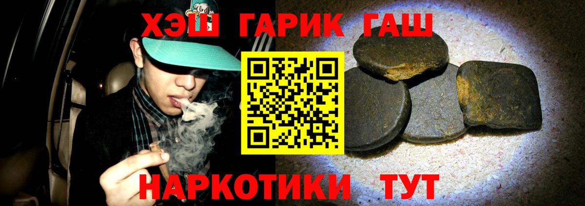 КОКАИН Ярцево