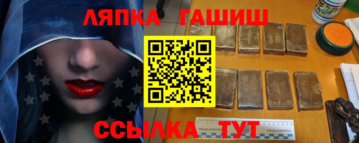 ГАШИШ 40% ТГК  ГАШИШ  Ярцево  ГАШИШ гарик 