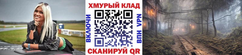 Героин хмурый  Ярцево 