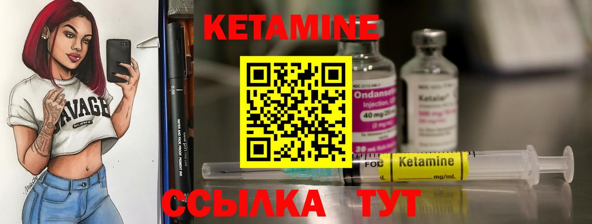 Ярцево  блэк спрут ТОР  Вход с VPN  Кетамин ketamine  Кетамин ketamine 