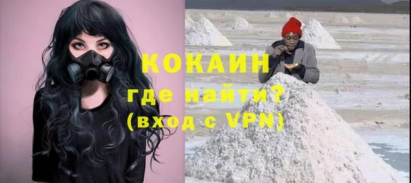 MDMA Premium VHQ Бабаево