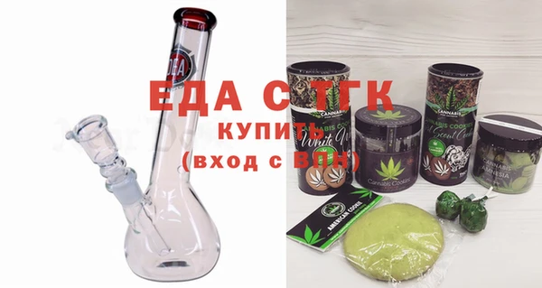 метамфетамин Надым