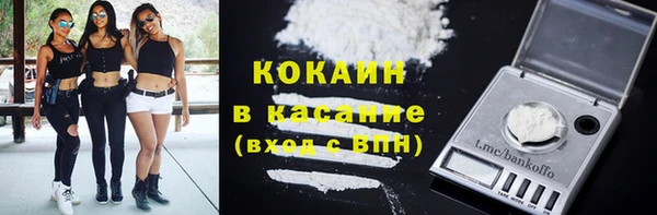 гашишное масло Михайловск