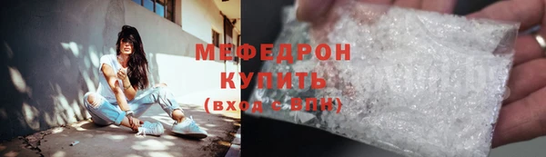 метамфетамин Надым