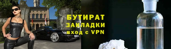 гашишное масло Михайловск