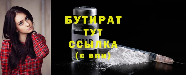метамфетамин Надым