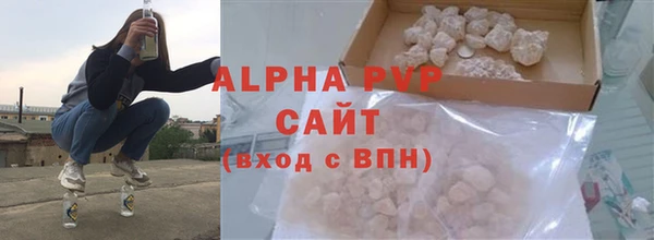 гашишное масло Михайловск