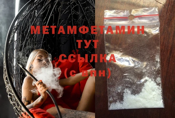гашишное масло Михайловск