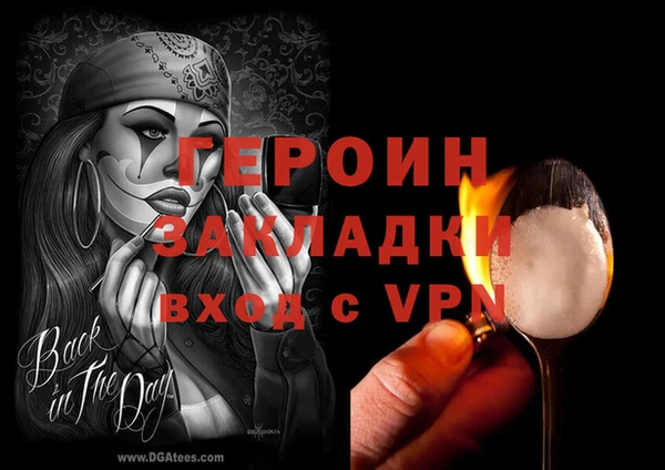 ГАЛЛЮЦИНОГЕННЫЕ ГРИБЫ Наволоки