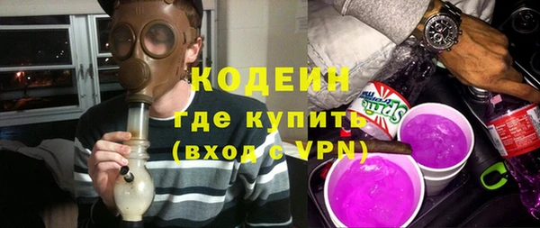 гашишное масло Михайловск
