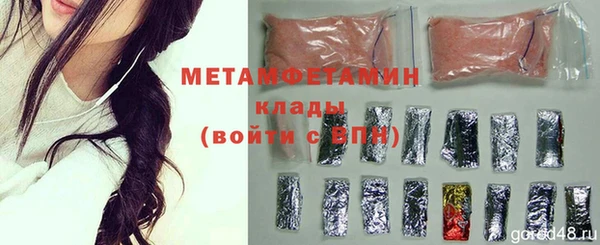 гашишное масло Михайловск