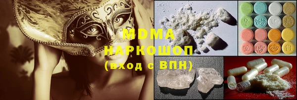 спайс Ахтубинск