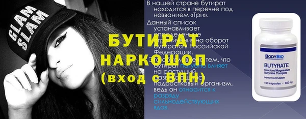 гашишное масло Михайловск