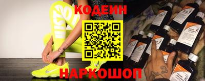 бутират Донской