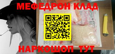 первитин Дубна