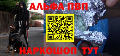 бутират Донской