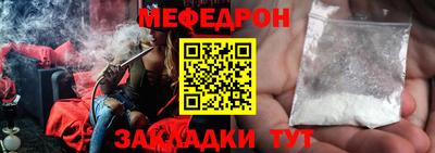 бутират Донской