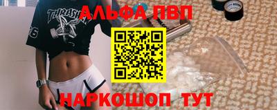 мефедрон Бузулук