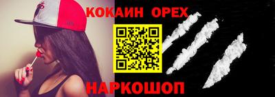 твердый Берёзовский