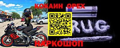 альфа пвп Будённовск