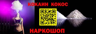 бутират Донской
