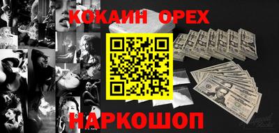 экстази Донецк