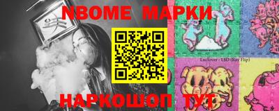 кокаин перу Беслан