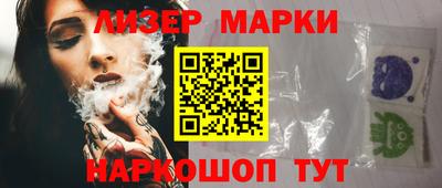 мефедрон VHQ Бийск