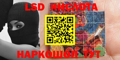 альфа пвп Будённовск