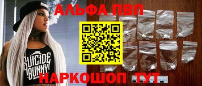 первитин Дубна