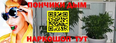 мефедрон Бузулук