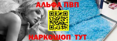 кокаин перу Беслан