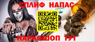 мефедрон VHQ Бийск