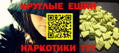 мефедрон VHQ Бийск