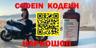 метадон Бугуруслан