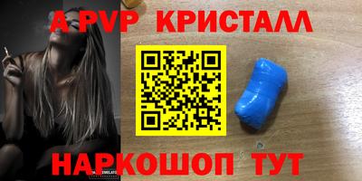 первитин Дубна