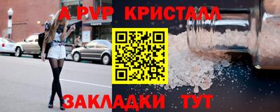 экстази Донецк