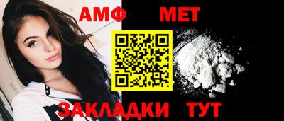 бутират Донской