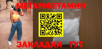 первитин Дубна