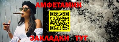 бутират Донской