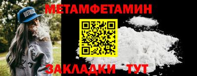 метадон Бугуруслан