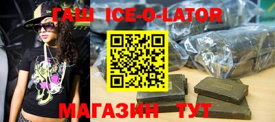 экстази Донецк