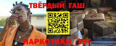 мефедрон VHQ Бийск